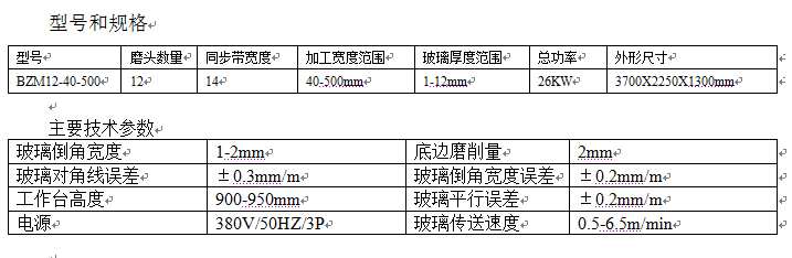 QQ截图20170726101738B.png