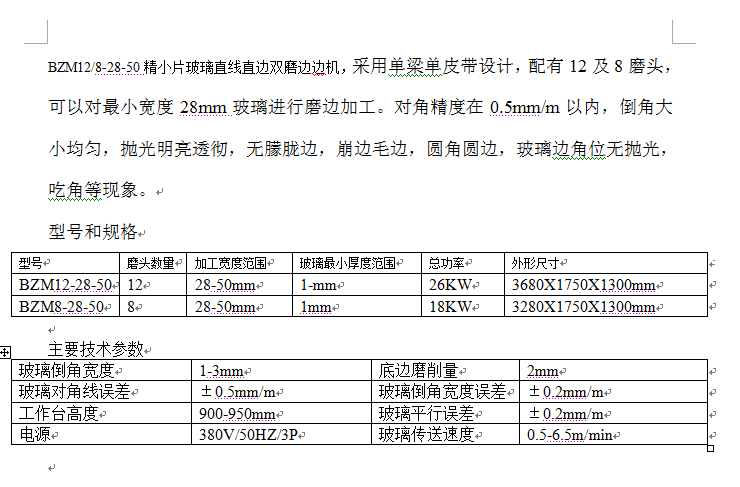 QQ截图20171204155800.png