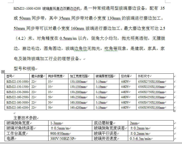 QQ截图20171204163832.png