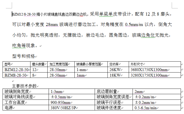 QQ截图20171204165326.png